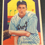 1935 Diamond Stars #54 Hank Greenberg Ex/Mint