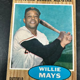 1962 Topps #395 Willie Mays All Star Ex+