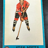 1962 Topps #34 Stan Mikita Ex/Mint
