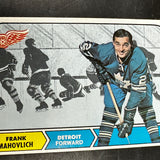 1968 Topps #31 Frank Mahovlich Ex/Mint
