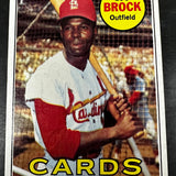 1969 Topps #85 Lou Brock EX+ to Ex/Mint