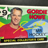 1971 Opeechee #262 Gordie Howe Mr. Hockey Ex/Mint
