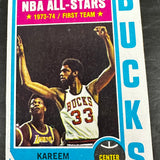 1974 Topps #1 Kareem Abdul Jabbar VG/EX