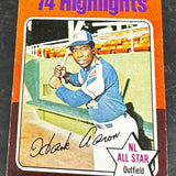 1975 Topps Mini #1 Hank Aaron Highlights Ex/Mint