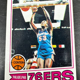 1977 Topps #132 Darryl Dawkins rookie Ex+