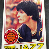 1977 Topps #20 Pete Maravich Ex/Mint