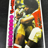 1976 Topps #1 Julius Erving Ex/Mint