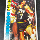 1976 Topps #60 Pete Maravich Ex/Mint