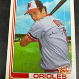 1982 Topps Traded Complete Set